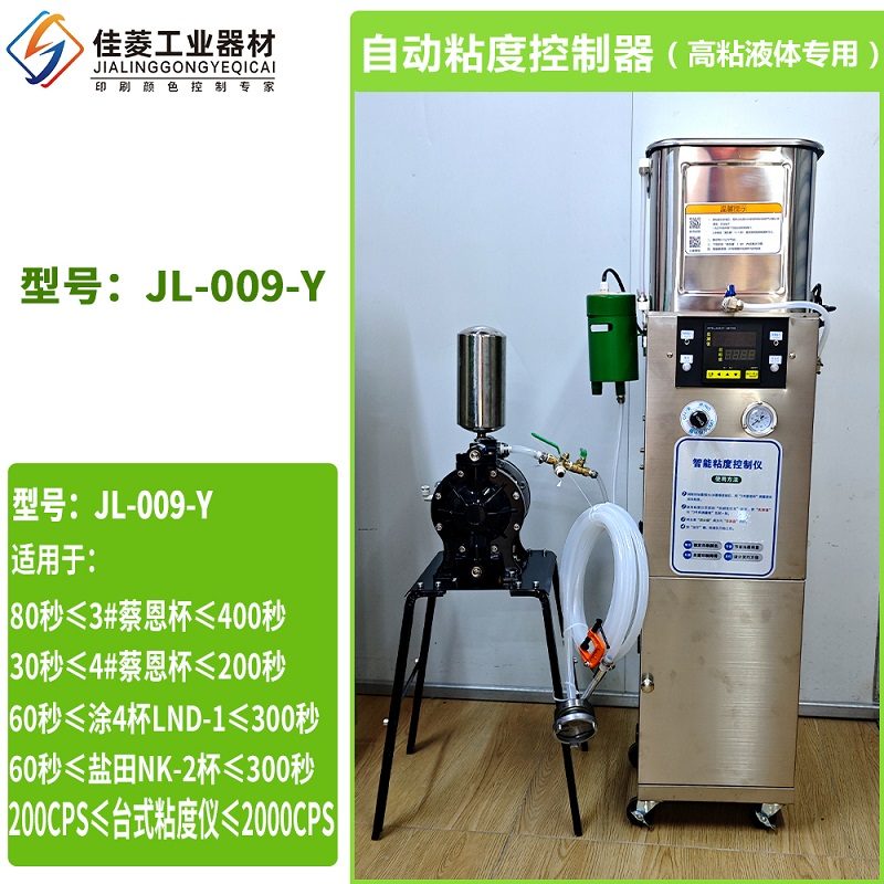 适用于2000CPS以下粘度的印刷或涂布